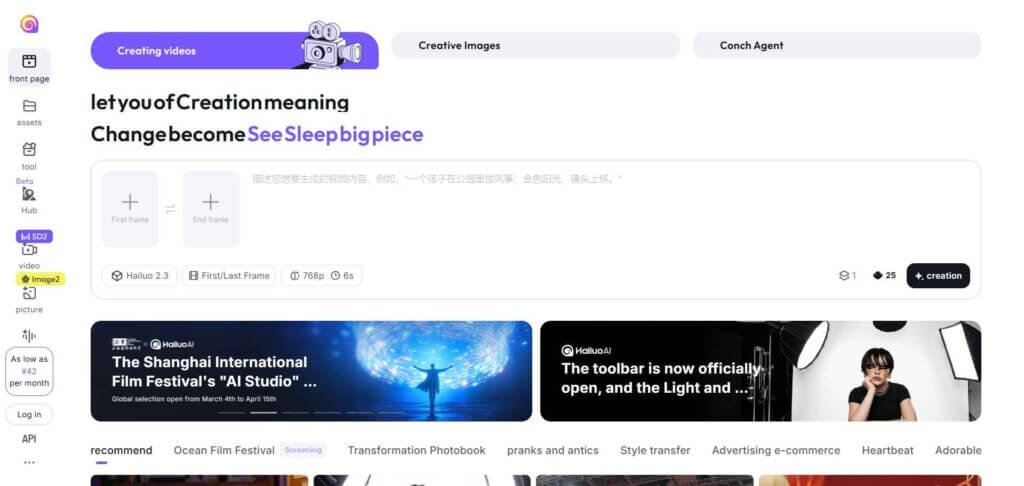Hailuo AI Webpage
