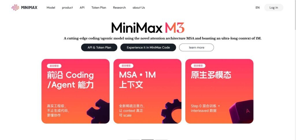 Minimax Webpage